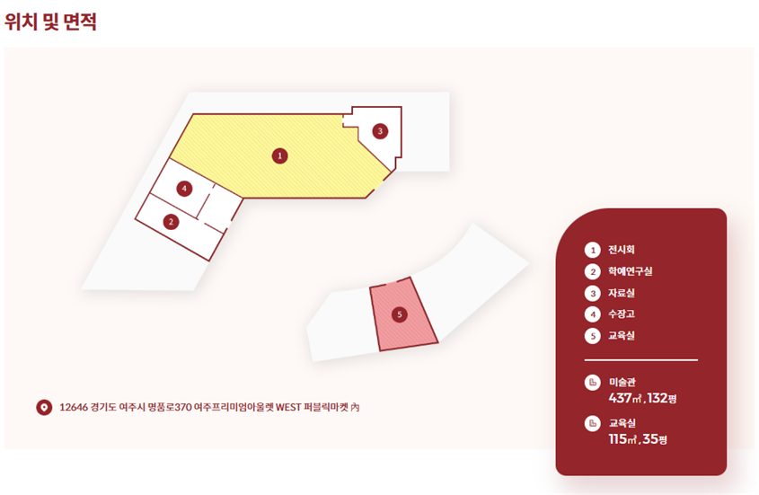 세종국악당 사진