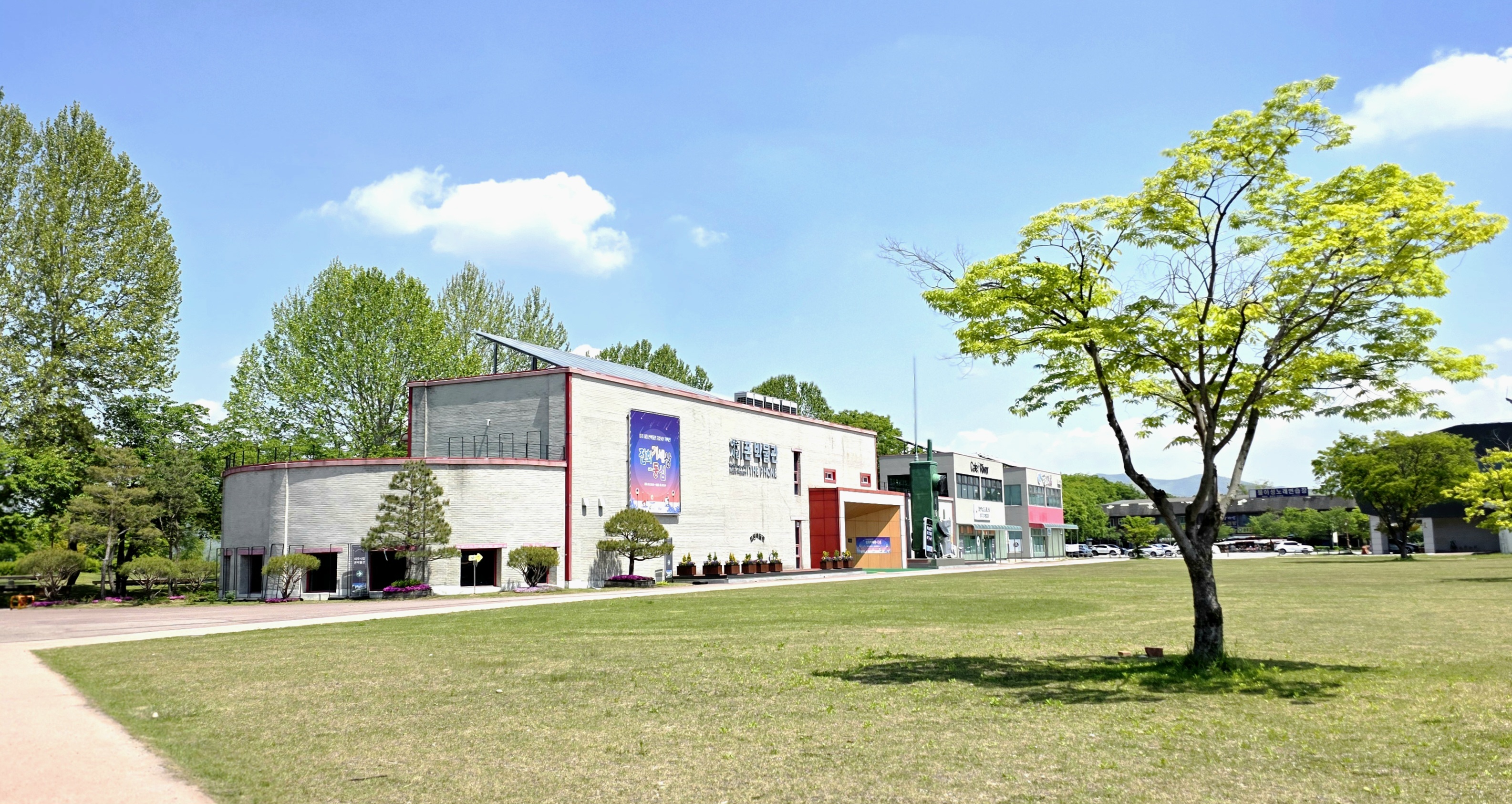 폰박물관 대표사진2