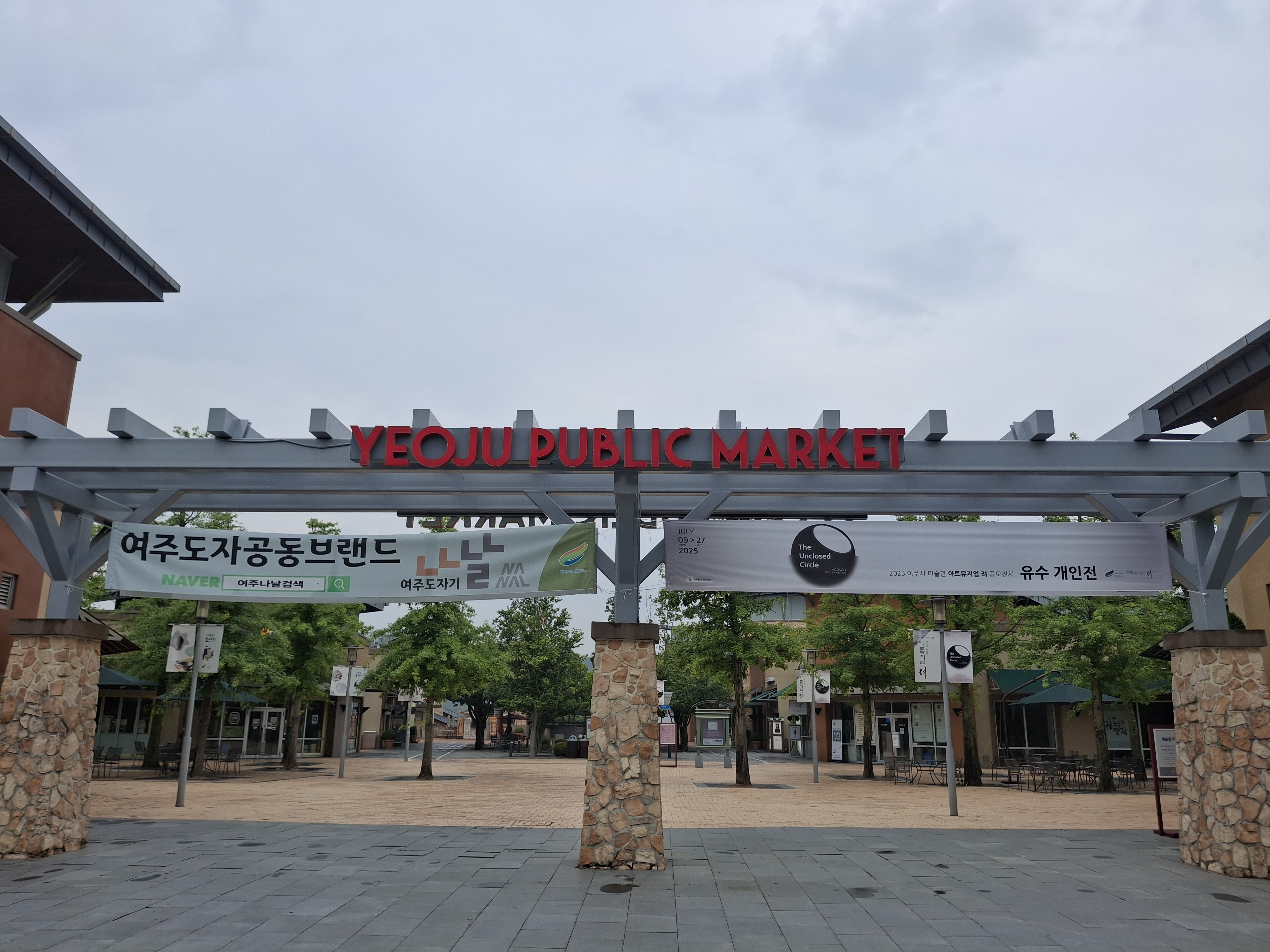 퍼블릭마켓 사진6