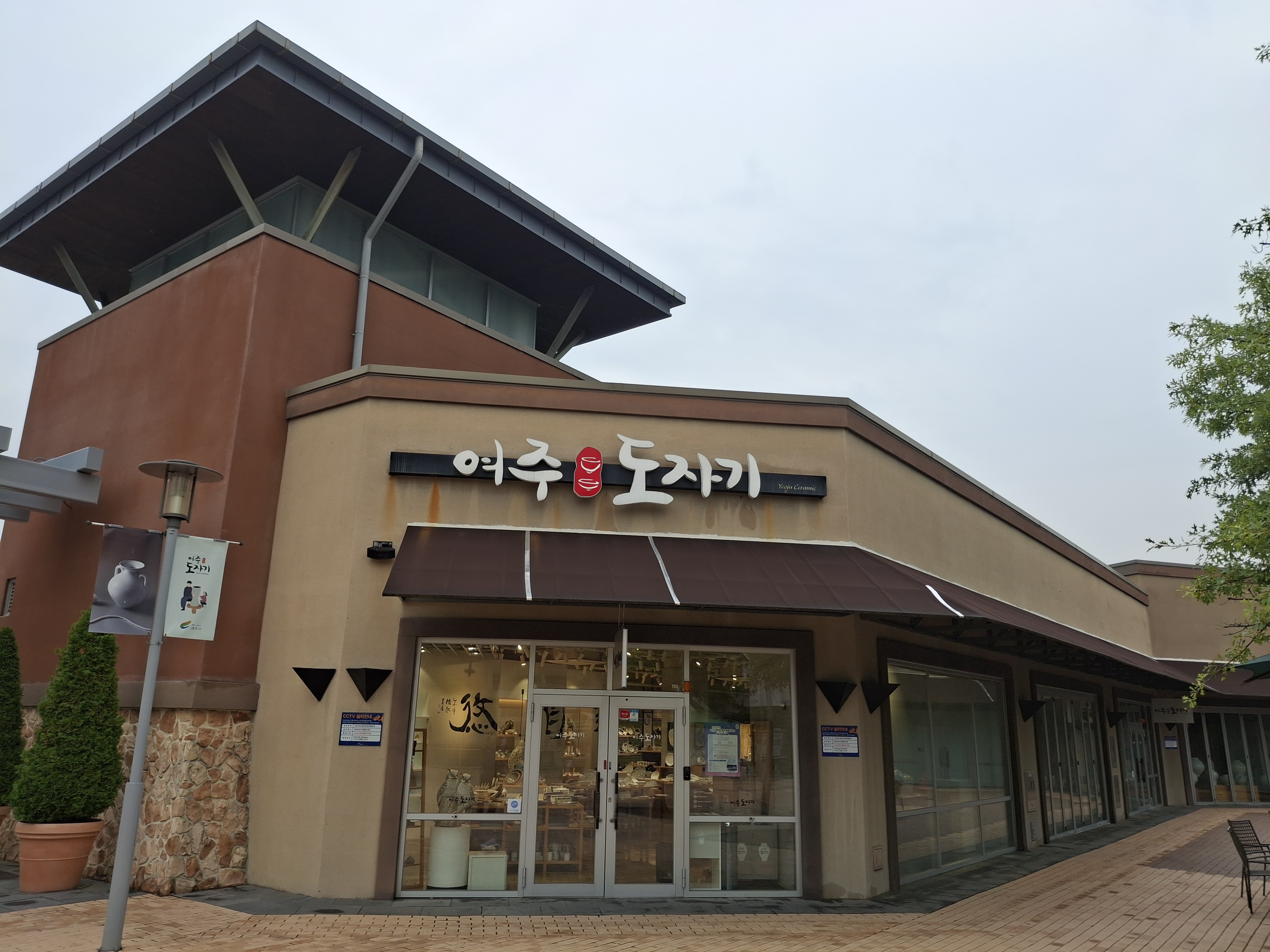 퍼블릭마켓 대표사진